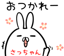 Saltuyan Sticker! sticker #14255364