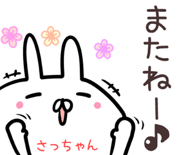 Saltuyan Sticker! sticker #14255365