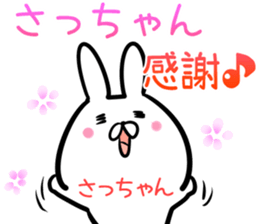 Saltuyan Sticker! sticker #14255366