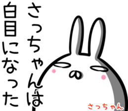 Saltuyan Sticker! sticker #14255367