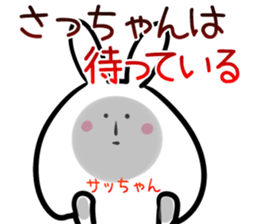 Saltuyan Sticker! sticker #14255369