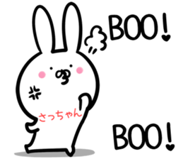 Saltuyan Sticker! sticker #14255370