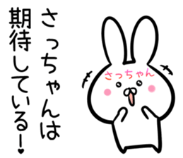 Saltuyan Sticker! sticker #14255372