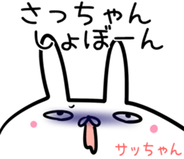 Saltuyan Sticker! sticker #14255373