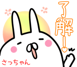 Saltuyan Sticker! sticker #14255374