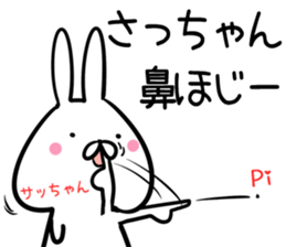 Saltuyan Sticker! sticker #14255376