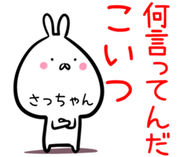 Saltuyan Sticker! sticker #14255377