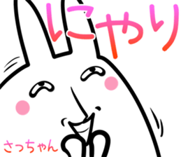 Saltuyan Sticker! sticker #14255378