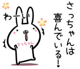 Saltuyan Sticker! sticker #14255379