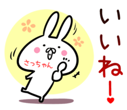 Saltuyan Sticker! sticker #14255380