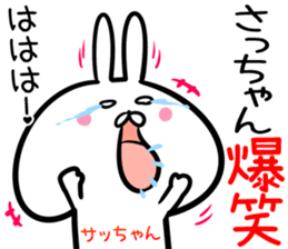 Saltuyan Sticker! sticker #14255381