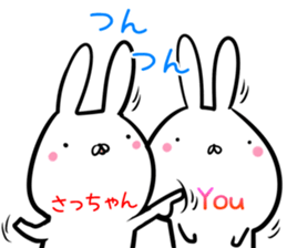 Saltuyan Sticker! sticker #14255384