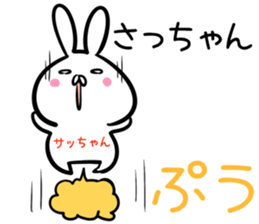 Saltuyan Sticker! sticker #14255385