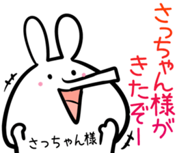 Saltuyan Sticker! sticker #14255386