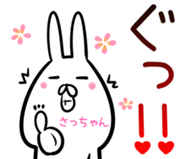 Saltuyan Sticker! sticker #14255387