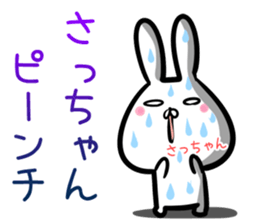 Saltuyan Sticker! sticker #14255389