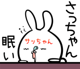 Saltuyan Sticker! sticker #14255390