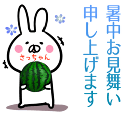 Saltuyan Sticker! sticker #14255393