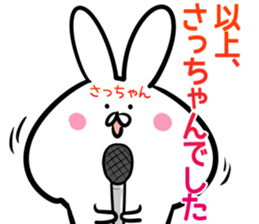 Saltuyan Sticker! sticker #14255394