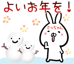 Saltuyan Sticker! sticker #14255396