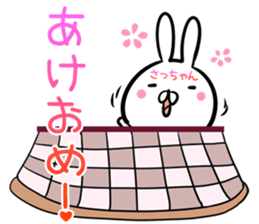 Saltuyan Sticker! sticker #14255397