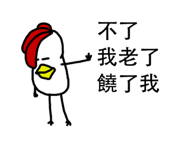 That Chicken 5 sticker #14255455