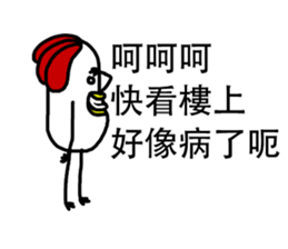 That Chicken 5 sticker #14255457