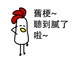 That Chicken 5 sticker #14255458