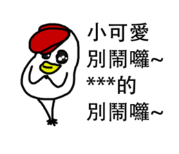 That Chicken 5 sticker #14255461