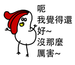 That Chicken 5 sticker #14255463