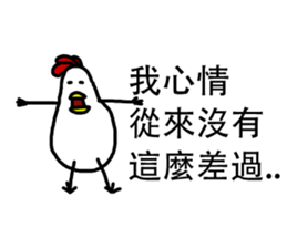 That Chicken 5 sticker #14255465