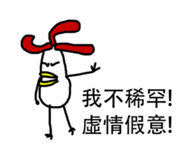 That Chicken 5 sticker #14255469