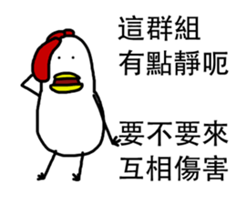 That Chicken 5 sticker #14255470