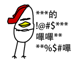 That Chicken 5 sticker #14255471