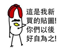 That Chicken 5 sticker #14255474