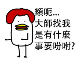 That Chicken 5 sticker #14255475