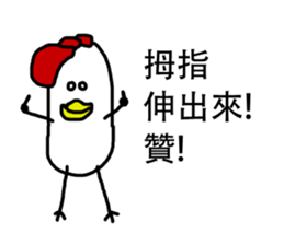 That Chicken 5 sticker #14255476