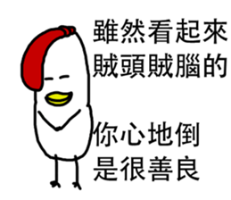 That Chicken 5 sticker #14255477