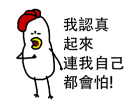 That Chicken 5 sticker #14255478