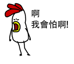 That Chicken 5 sticker #14255479