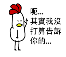 That Chicken 5 sticker #14255481