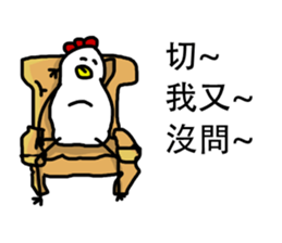 That Chicken 5 sticker #14255482