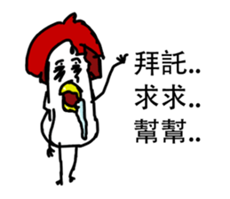 That Chicken 5 sticker #14255483