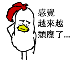 That Chicken 5 sticker #14255484