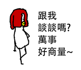 That Chicken 5 sticker #14255486