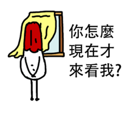 That Chicken 5 sticker #14255487