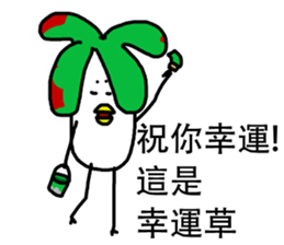 That Chicken 5 sticker #14255488