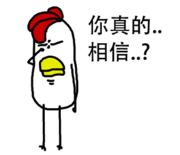 That Chicken 5 sticker #14255489