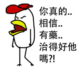 That Chicken 5 sticker #14255490