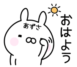 Happy Rabbit "Azusa" sticker #14255496